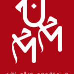 Logo Université Mahmoud El Materi (UMM)