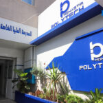 Logo Polytech Monastir